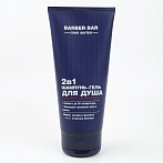 Barber Bar 2in1 dušas želeja-šampūna eikalipta ekstrakts, 200ml