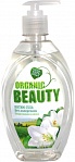 Organic Beauty O-Beauty intīm. gels Baltā lilija un olīva 500ml